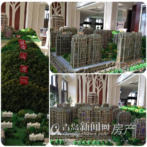 低价入市,蓝山湾,沙盘,青岛新闻网房产 低价入市,蓝山湾,沙盘,青岛新闻网房产