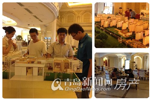 低价入市,中南世纪城,售楼处,青岛新闻网房产 低价入市,中南世纪城,售楼处,青岛新闻网房产