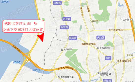 青岛,铁路北客站,东西广场,地下空间 青岛,铁路北客站,东西广场,地下空间