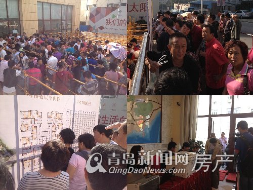 青岛,首批保障房,申购,青建太阳岛,中冶文沁苑,宜昌美景,青岛新闻网房产 青岛,首批保障房,申购,青建太阳岛,中冶文沁苑,宜昌美景,青岛新闻网房产