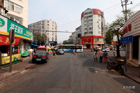 老冯拍楼:富含历史人文的齐东路—走街串巷逛青岛之三