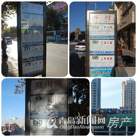 记者走访,东兴片区改造项目,城市综合体,高端住宅,青岛新闻网房产 记者走访,东兴片区改造项目,城市综合体,高端住宅,青岛新闻网房产