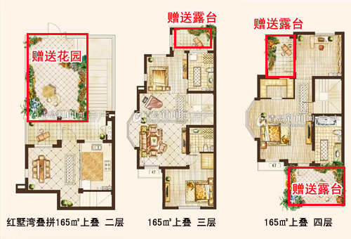 世茂意墅湾叠拼别墅首付35万赠送100㎡新闻网团购价比龙湖便宜60万