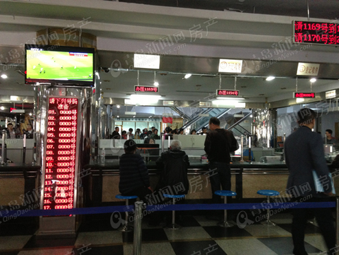 国五条,青岛细则,房地产,后市乐观,不奏效,青岛新闻网房产 国五条,青岛细则,房地产,后市乐观,不奏效,青岛新闻网房产