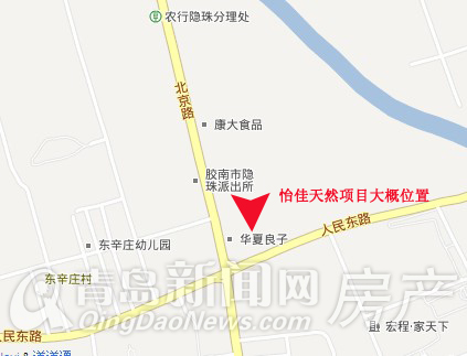 青岛楼市,青岛房产 青岛楼市,青岛房产