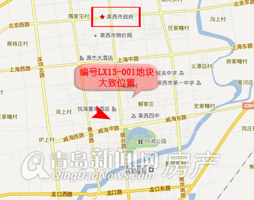 莱西 国有用地 商业 住宅 拍地 挂牌 出让 莱西 国有用地 商业 住宅 拍地 挂牌 出让