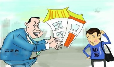 二房东,楼市,房租 二房东,楼市,房租