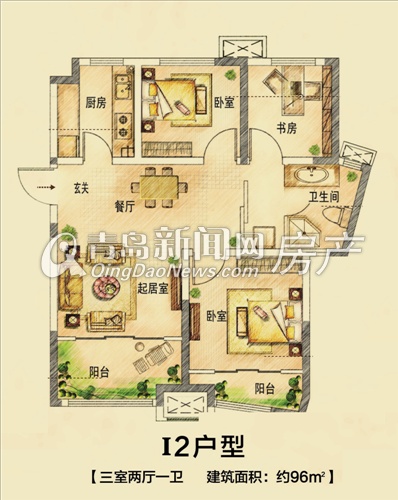 海尔鼎世华府96㎡两室两厅i2户型