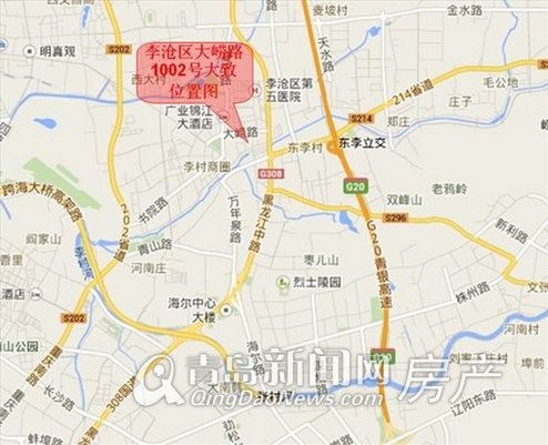 李沧商圈、地铁3号线、公租房 李沧商圈、地铁3号线、公租房