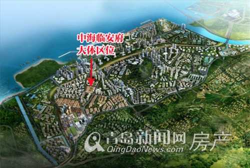 中海熙岸,中海清江华府,中海紫御观邸,中海国际社区之后布局青岛的第6