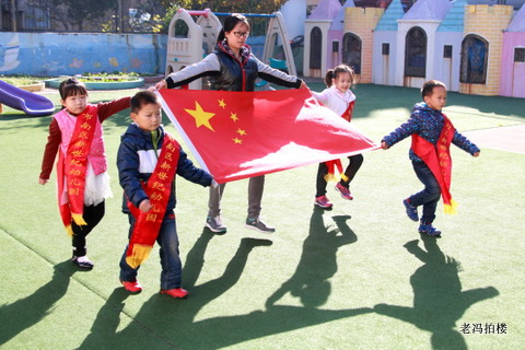 老冯拍楼:新世纪幼儿园升国旗仪式抓拍