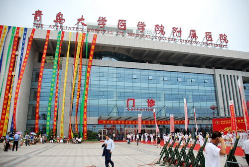 逸景湾配套-青岛大学医学院附属医院