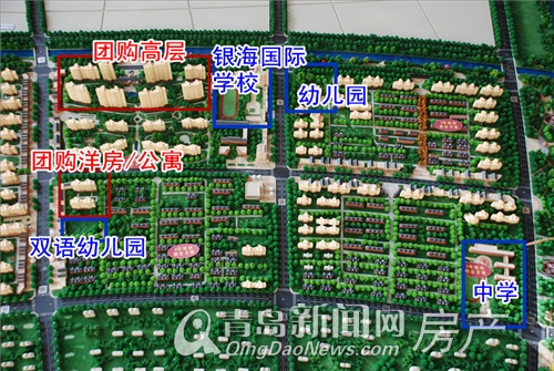 青岛最牛学区盘世茂公园美地配4所优质幼小初