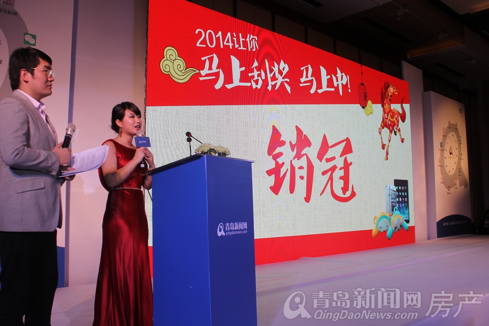 青岛,2014,楼市 青岛,2014,楼市