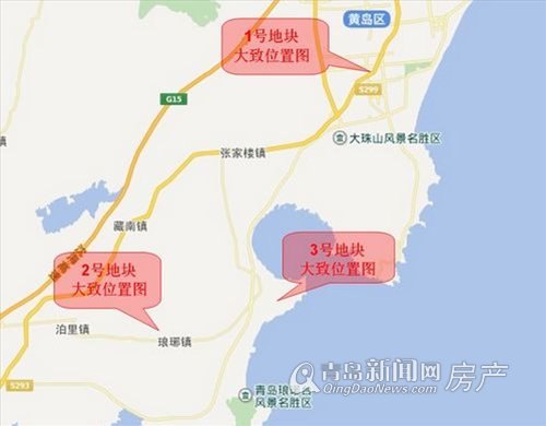 老胶南,大珠山,琅琊台 老胶南,大珠山,琅琊台