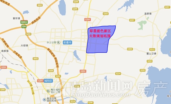 青岛,即墨,出让,土地 青岛,即墨,出让,土地