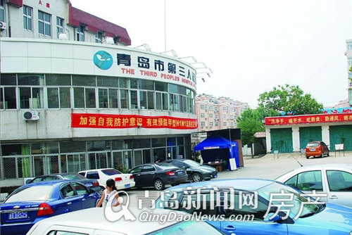 阳光香蜜湖临青岛市第三人民医院