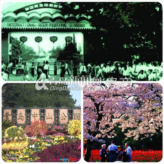 青岛啤酒节,啤酒城,石老人,中山公园 青岛啤酒节,啤酒城,石老人,中山公园