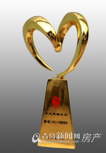 中南建设荣膺2014开发企业29强 世纪城新组团