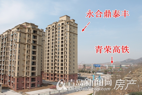 永合鼎泰丰,即墨,多层,小高层,青银高速,小商品