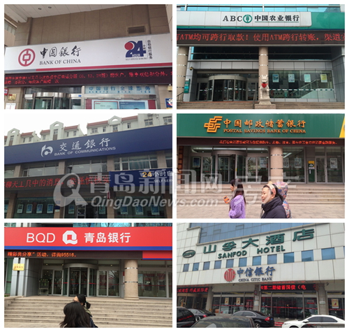 房贷,楼市,贷款 房贷,楼市,贷款