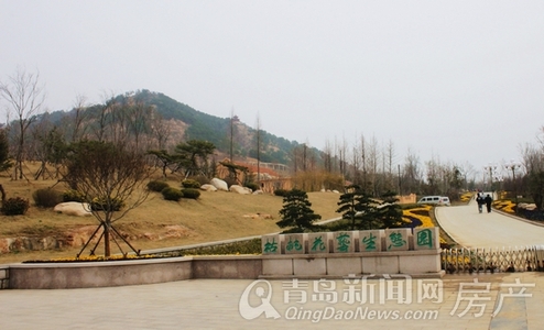 崂山,世园会,宜家 崂山,世园会,宜家