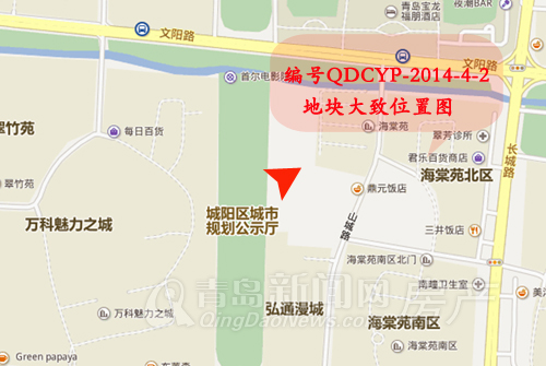 土地,拍卖,城阳,家佳源,万科魅力之城 土地,拍卖,城阳,家佳源,万科魅力之城