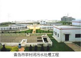 李村河,改造,污水厂, 李村河,改造,污水厂,