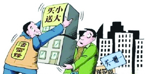 买房,赠送,阳台,地下一层 买房,赠送,阳台,地下一层