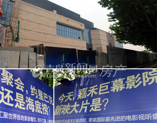 青岛,吃喝玩乐,新地标,商业综合体 青岛,吃喝玩乐,新地标,商业综合体