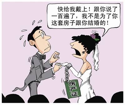 90后买房,买房故事,娶妻买房,投资,落户,青岛新闻网房产 90后买房,买房故事,娶妻买房,投资,落户,青岛新闻网房产