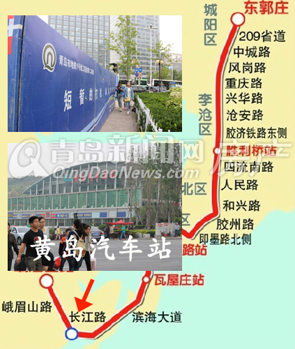 走访,地铁,M1交通枢纽,火车北站,铁路北站,黄岛汽车站,流亭, 走访,地铁,M1交通枢纽,火车北站,铁路北站,黄岛汽车站,流亭,