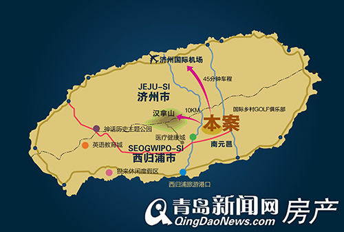 韩国砸百亿择址济州岛造亚洲最大英语教育城