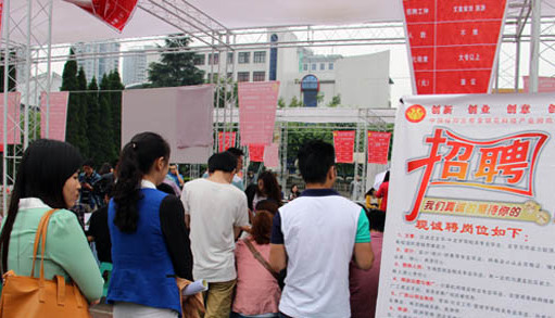 高房租高房价成就业阻力 高薪厚禄不抵'包吃包住' 高房租高房价成就业阻力 高薪厚禄不抵'包吃包住'