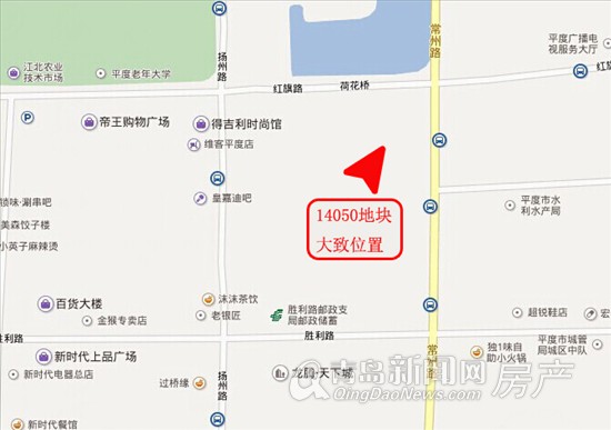 平度,土地,袖珍,商业 平度,土地,袖珍,商业