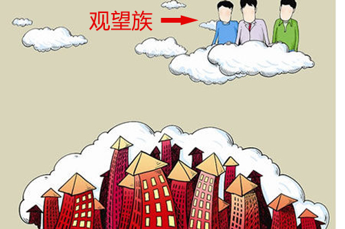 购房好时机,专家观点,观望,出手置业,青岛新闻网房产 购房好时机,专家观点,观望,出手置业,青岛新闻网房产