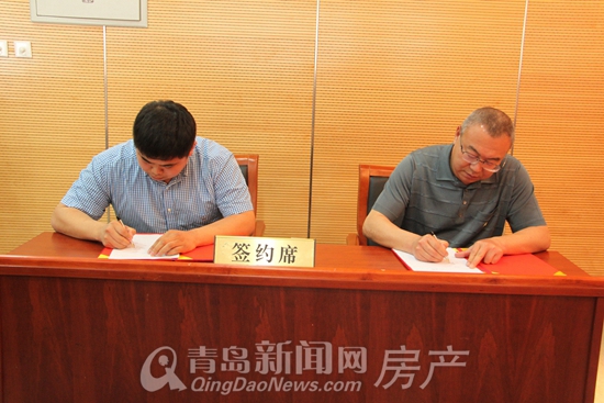 世园会,新都心,土地拍卖,现场,6月,青岛 世园会,新都心,土地拍卖,现场,6月,青岛