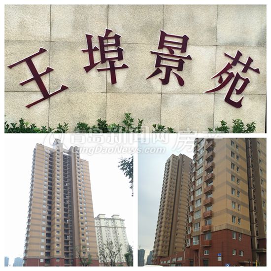 王埠景苑200套廉租房即将公开申请 王埠景苑200套廉租房即将公开申请