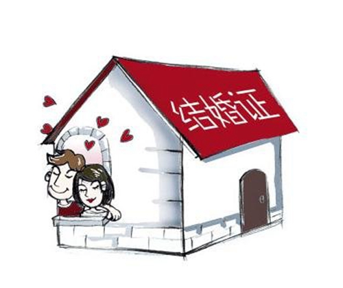 高房价,分摊,置业,女方 高房价,分摊,置业,女方