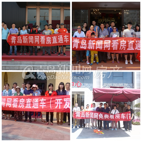 探秘39个精品楼盘 首付2万即可购房 探秘39个精品楼盘 首付2万即可购房