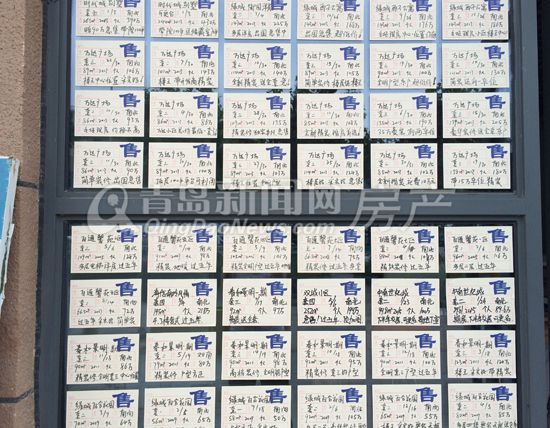 部分二手房价格出现倒挂 部分二手房价格出现倒挂