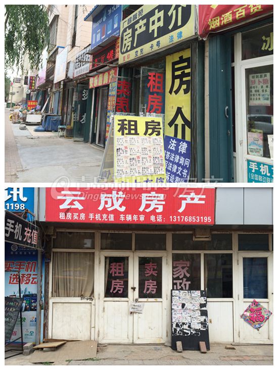 新房价格战,二手房惨淡,调查采访,保利茉莉公馆,保利叶公馆,裕龙檀顶山,国隆幸福城,青岛新闻网房产 新房价格战,二手房惨淡,调查采访,保利茉莉公馆,保利叶公馆,裕龙檀顶山,国隆幸福城,青岛新闻网房产