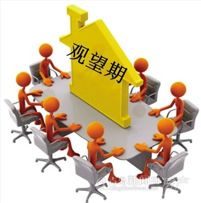 刚需购房者普遍认为观望期为抄底置业好时机 刚需购房者普遍认为观望期为抄底置业好时机