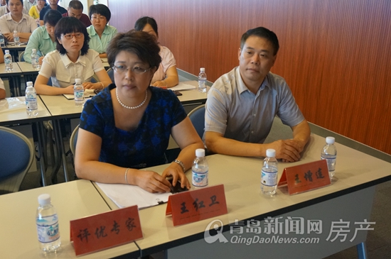 青岛市国土局邀约专家分享物业创优工作经验