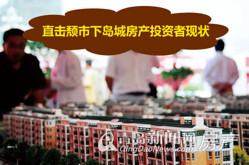 商铺投资者:手中商铺租金收益无增减 暂时不再进行新投资 商铺投资者:手中商铺租金收益无增减 暂时不再进行新投资