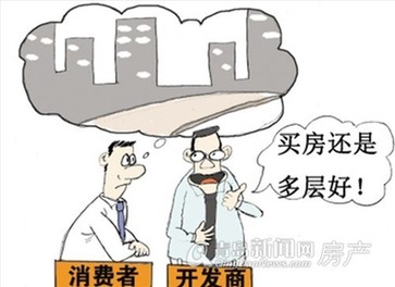 楼市,高层,多层,小高层 楼市,高层,多层,小高层