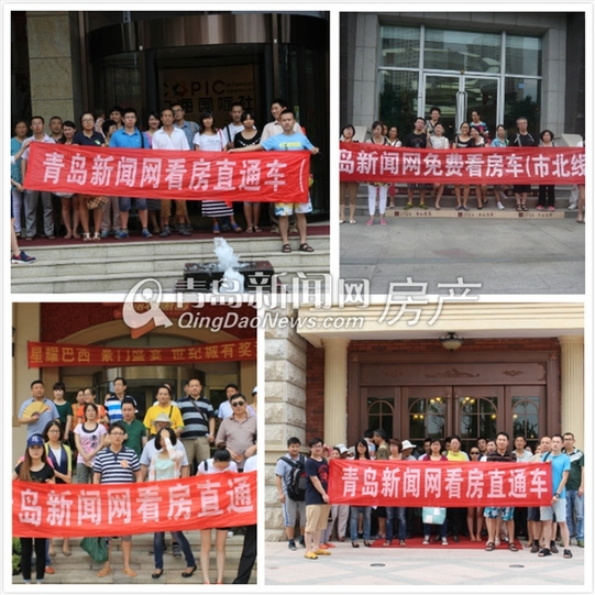 看房车,刚需,改善 看房车,刚需,改善