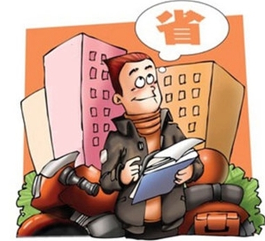 近郊,半青漂,主城区,买房 近郊,半青漂,主城区,买房