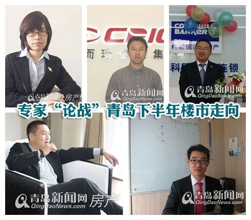 专家观点,楼市,房价 专家观点,楼市,房价