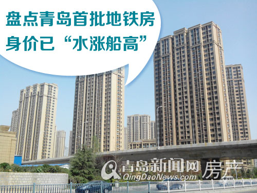 3号线20站点施工顺利 青岛首条地铁明年9月建成 3号线20站点施工顺利 青岛首条地铁明年9月建成